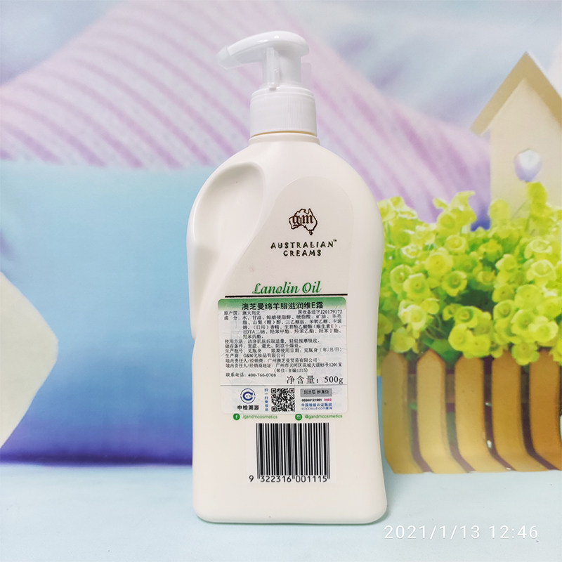 Lotion官网：开启健康护肤新时代
