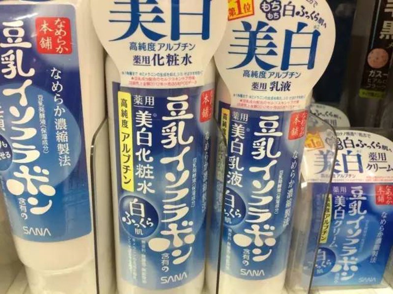 保湿乳液批发